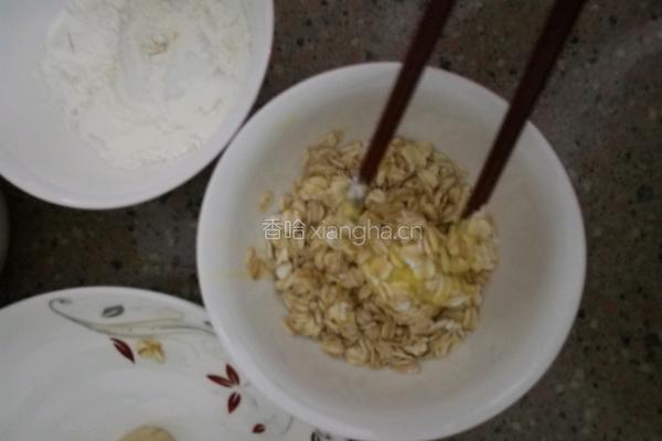 燕麦香蕉酥的做法图解6