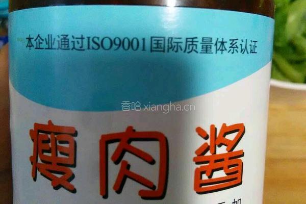 瘦肉酱拌生菜的做法图解4