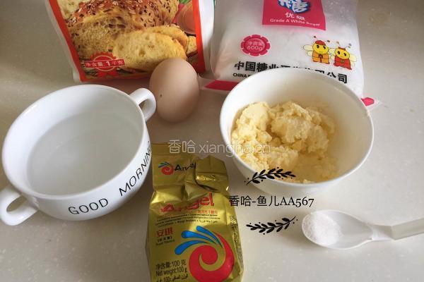 淡奶油方包的做法图解1