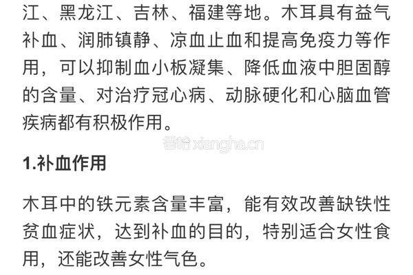 素炒泥蒿木耳的做法图解7