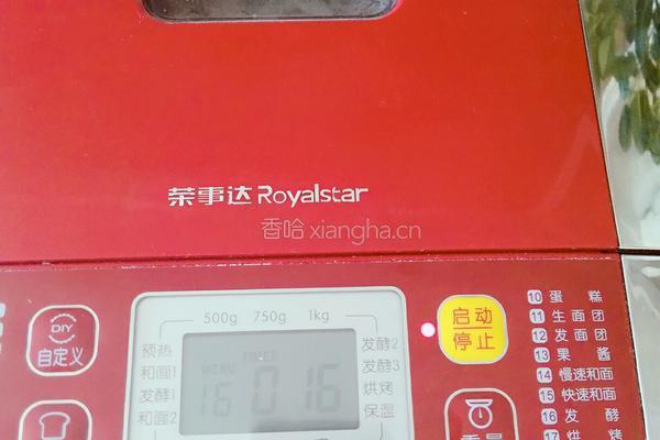 芝士培根披萨的做法图解6