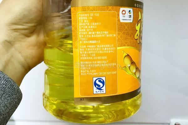 多宝饭的做法图解4
