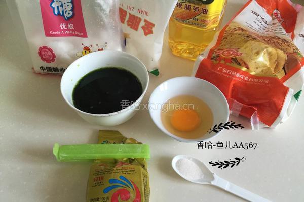 菠菜吐司的做法图解1