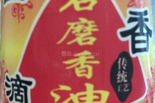 炒白蒿的做法图解4