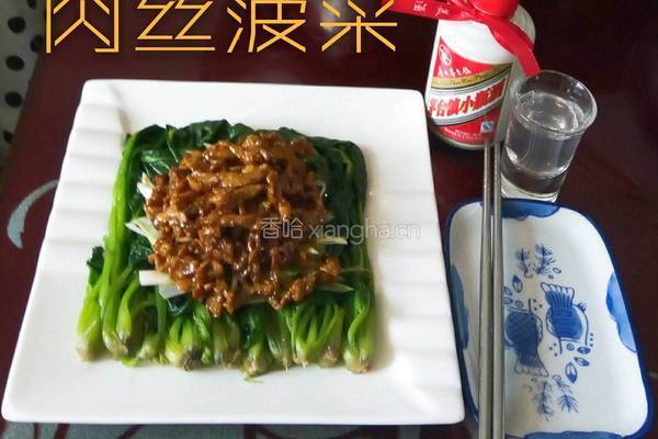 肉丝菠菜的做法图解18