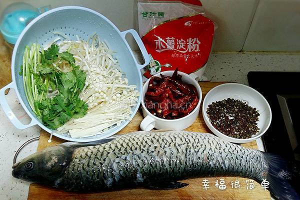 水煮鱼的做法图解1
