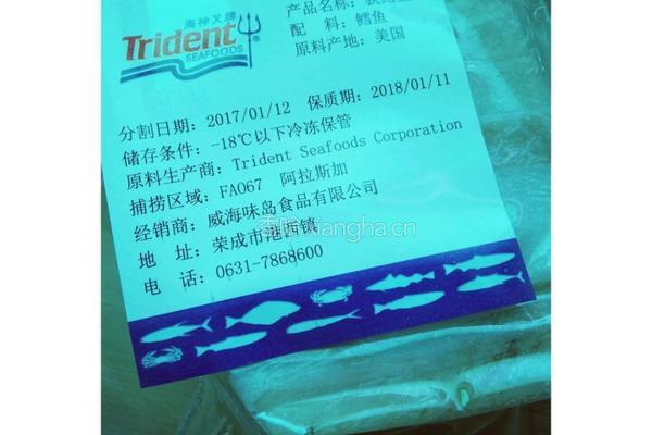 老屋私房菜香煎狭鳕鱼块的做法图解1