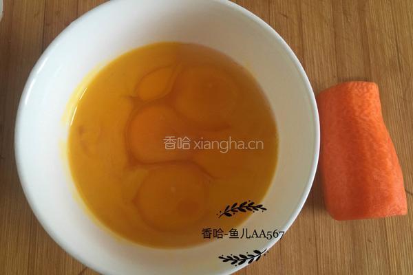 胡萝卜炒鸡蛋的做法图解1