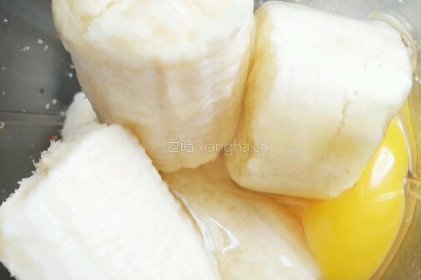 香蕉坚果能量棒的做法图解1