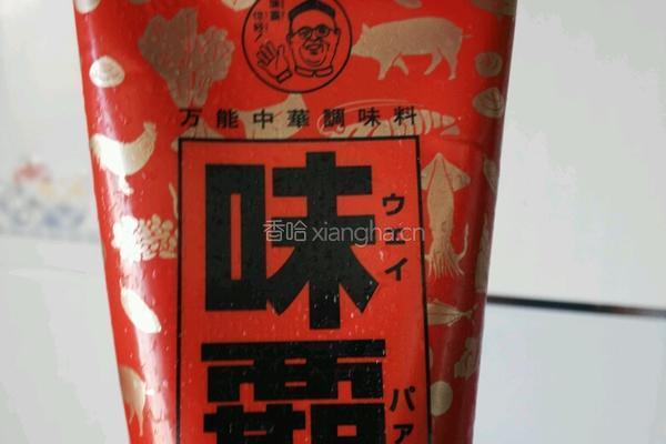 番茄蛋花汤的做法图解3
