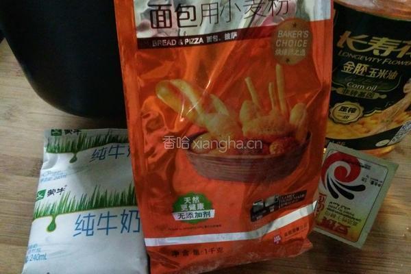 大虾蔬菜披萨的做法图解1