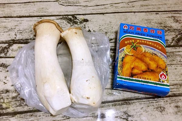 炸杏鲍菇的做法图解1
