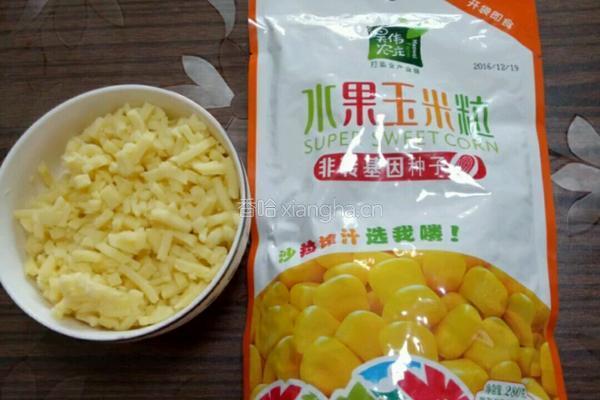 芝士玉米的做法图解1