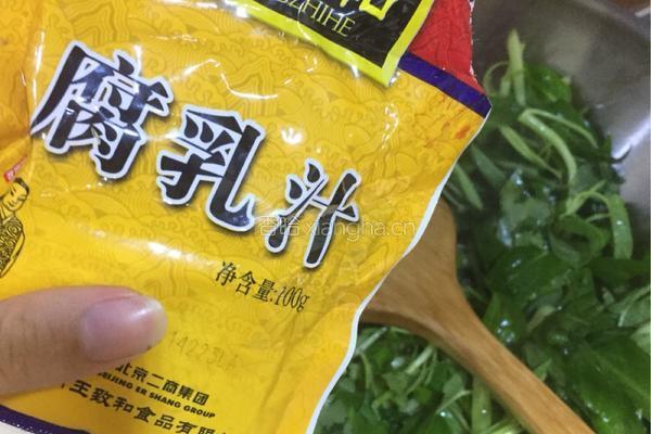 腐乳空心菜的做法图解4