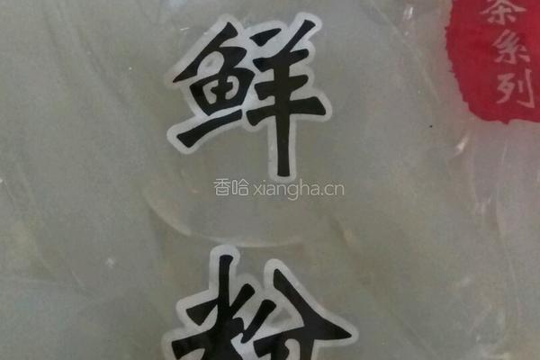 炒肉拉皮的做法图解1