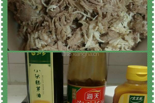 肉松的做法图解4