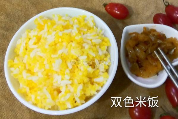 双色米饭的做法图解7