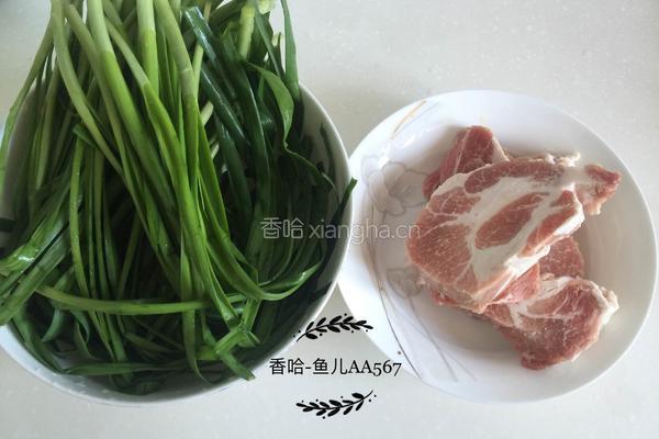 猪肉韭菜馅儿的做法图解1