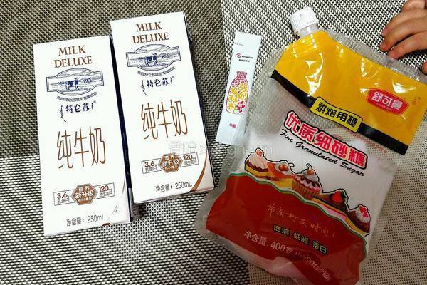 自制酸奶（十菌）的做法图解1