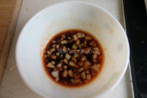 多味茄泥的做法图解3