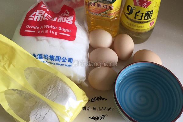 原味戚风蛋糕（8寸）的做法图解1