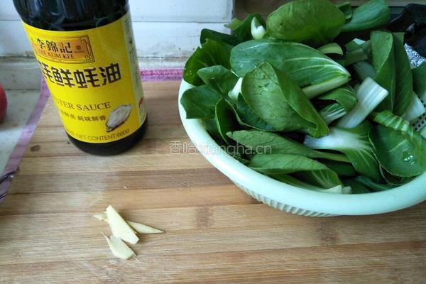 蚝油青菜的做法图解3