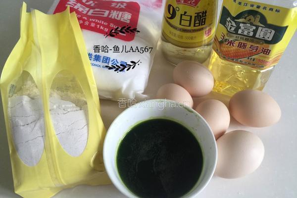 菠菜戚风蛋糕的做法图解2