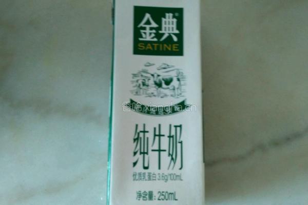 红豆牛奶西米露的做法图解3