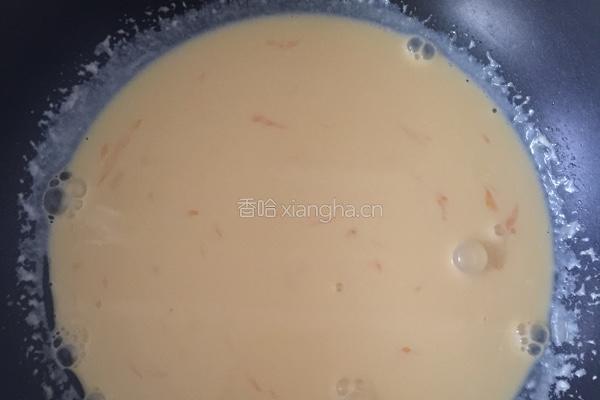蛋挞的做法图解4