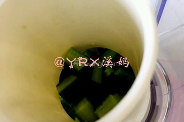 仙人掌酸奶杯的做法图解2