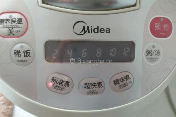 蛋糕（电饭煲版）的做法图解9