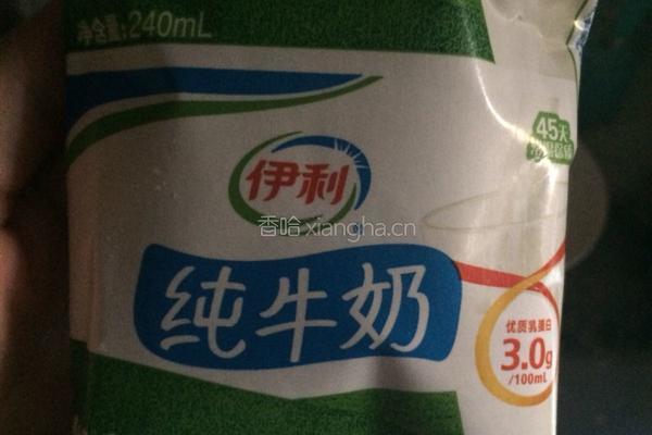 寿司卷加奶昔的做法图解1