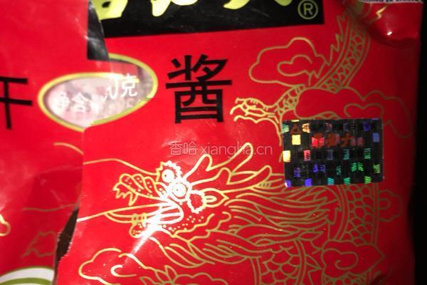 肉末炸酱的做法图解1