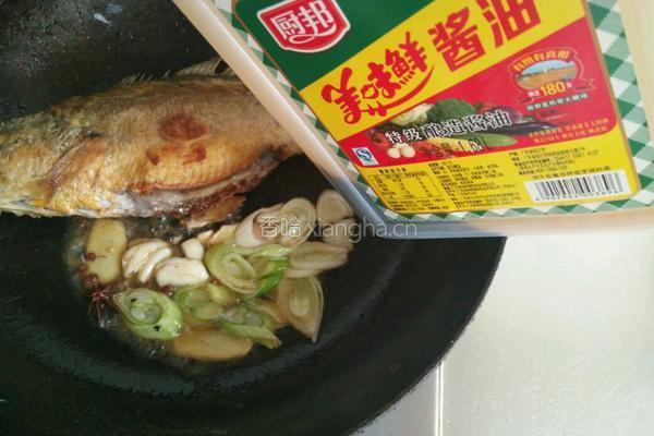 红烧黄花鱼的做法图解8