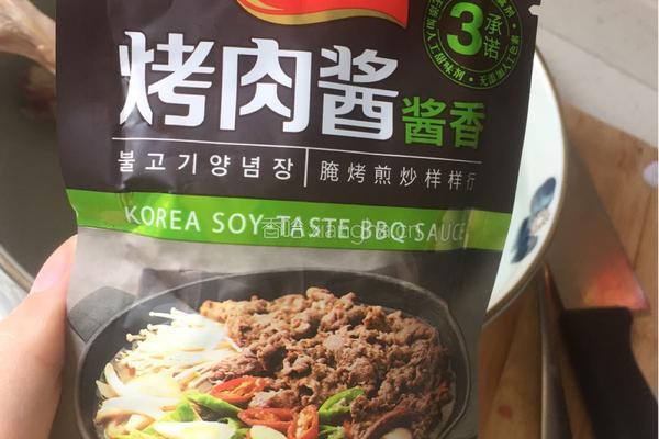 烧鸭的做法图解2
