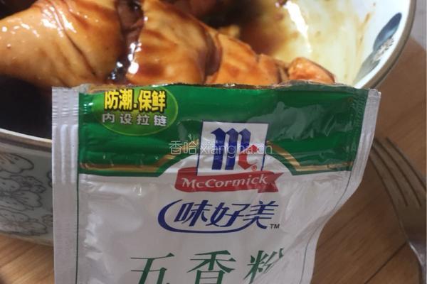 烧鸭的做法图解3