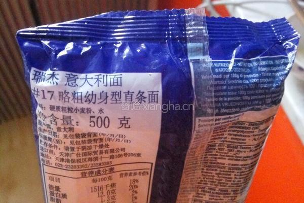 美味意大利面的做法图解2