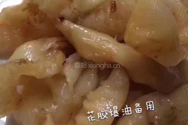 爆炒小花胶的做法图解4