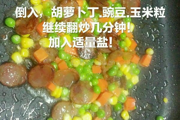 肉肠焖米饭的做法图解3
