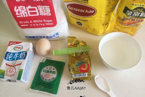 中国结花包的做法图解1