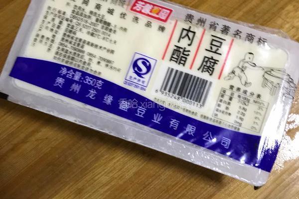 凉拌豆腐的做法图解1
