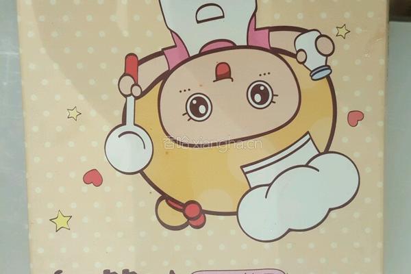草莓布丁的做法图解1