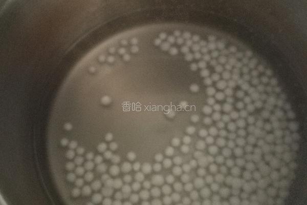 红葡萄汁西米捞的做法图解3
