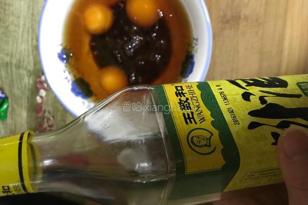 红糖老酒炖蛋的做法图解3