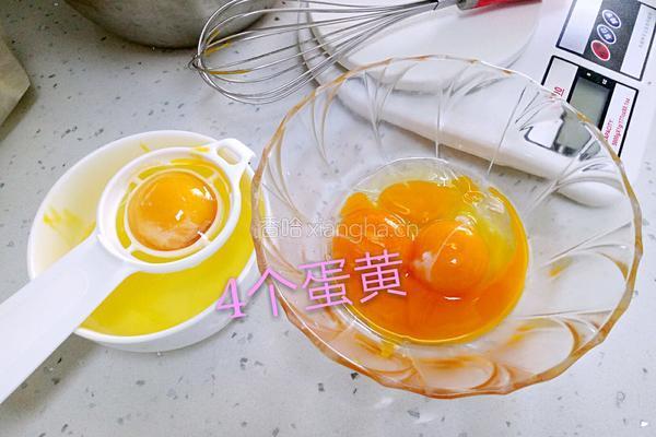葡式蛋挞的做法图解1