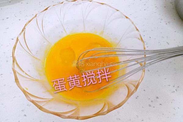 葡式蛋挞的做法图解8