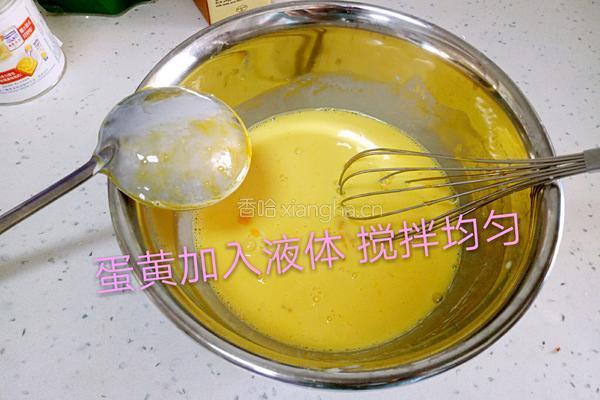 葡式蛋挞的做法图解9