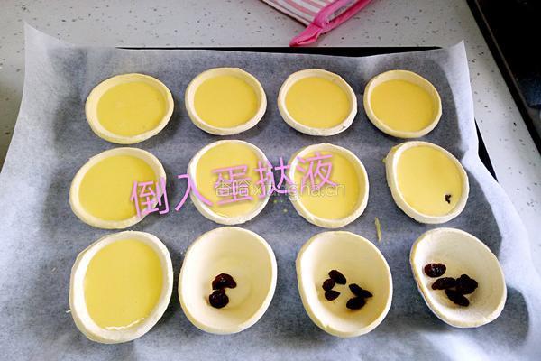 葡式蛋挞的做法图解10