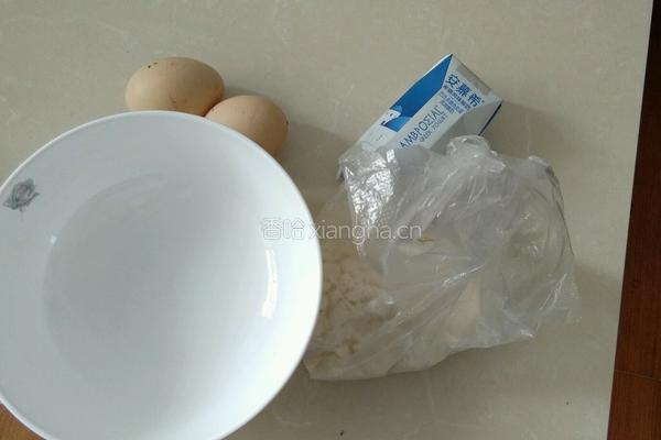 蓝莓酸奶饼的做法图解1