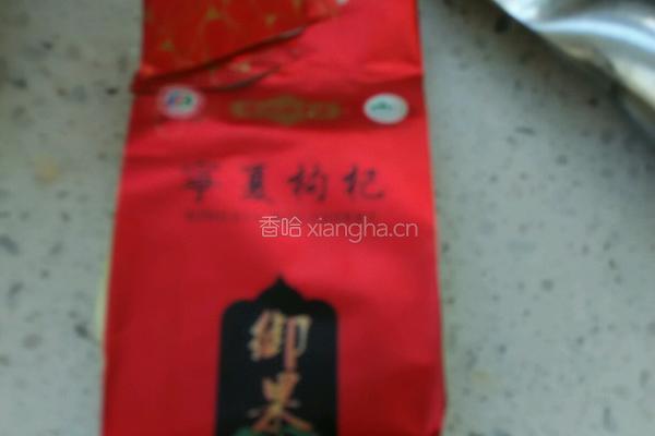 冰糖雪梨枸杞汁的做法图解4